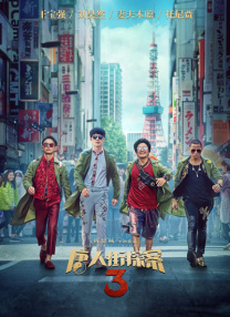 tom影院入口直接进入